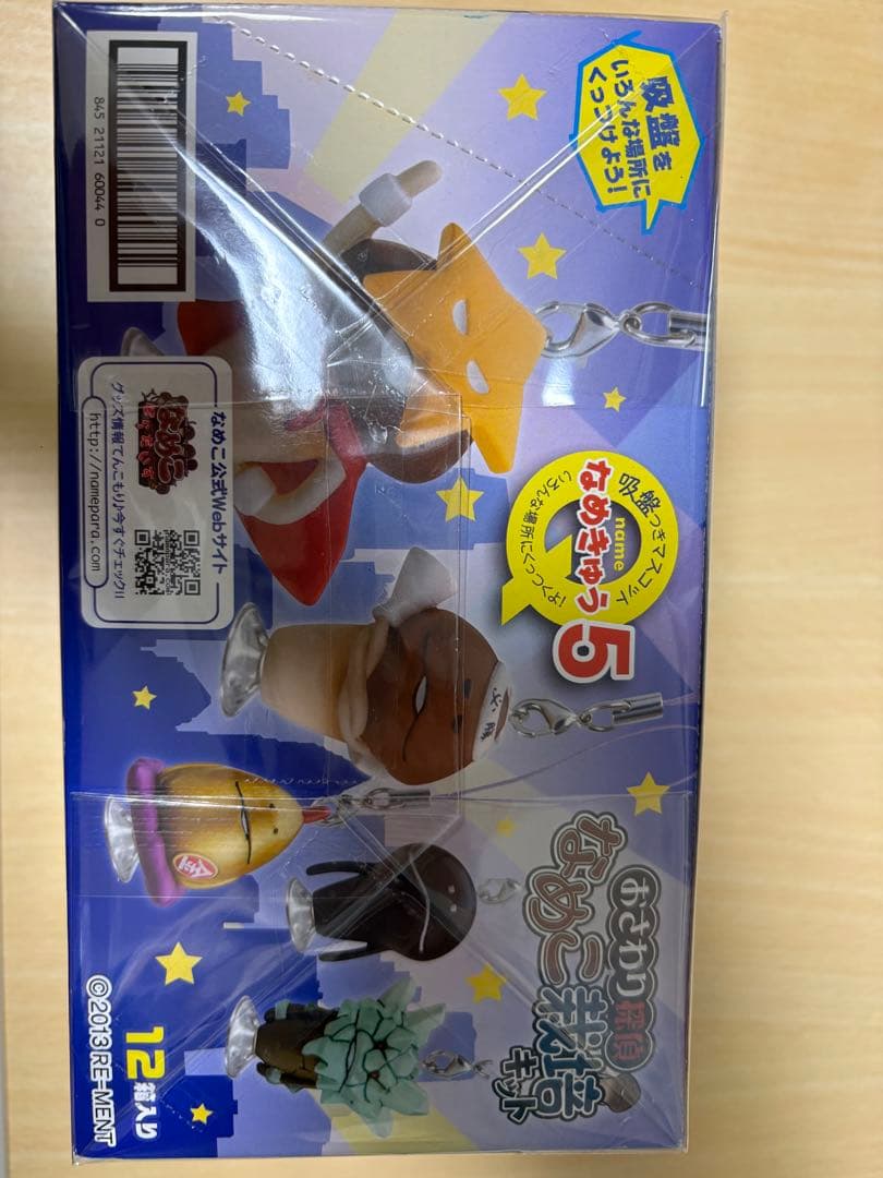 なめこ栽培キット なめきゅう吸盤つきマスコット 全種類コンプ