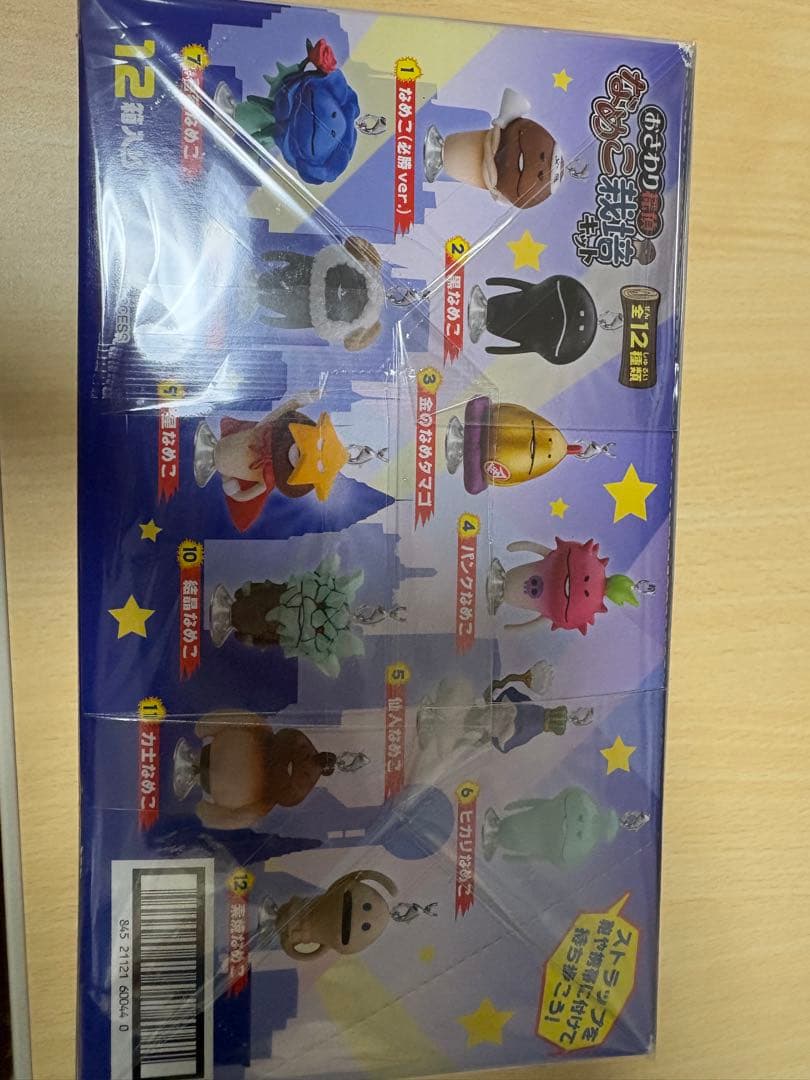 なめこ栽培キット なめきゅう吸盤つきマスコット 全種類コンプ