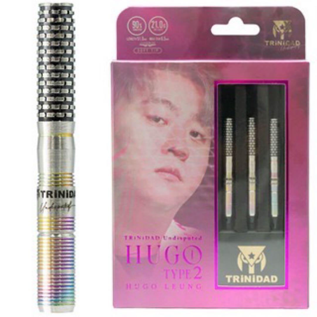 トリニダード ヒューゴ タイプ2 ダーツセット