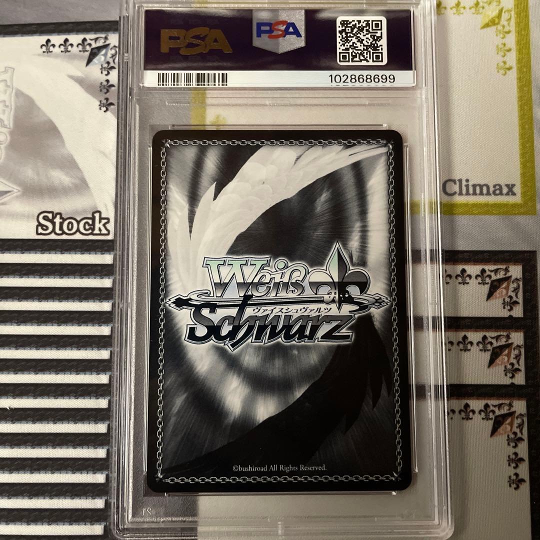 ヴァイスシュヴァルツ 特別な存在 牧瀬紅莉栖 SP サイン PSA10