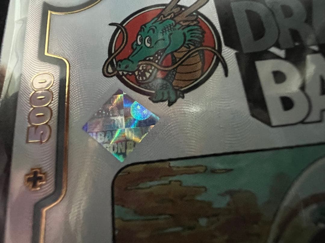 アルティメットバトル　ブルマ　SB01-057 ホログラム　一星球と二星球