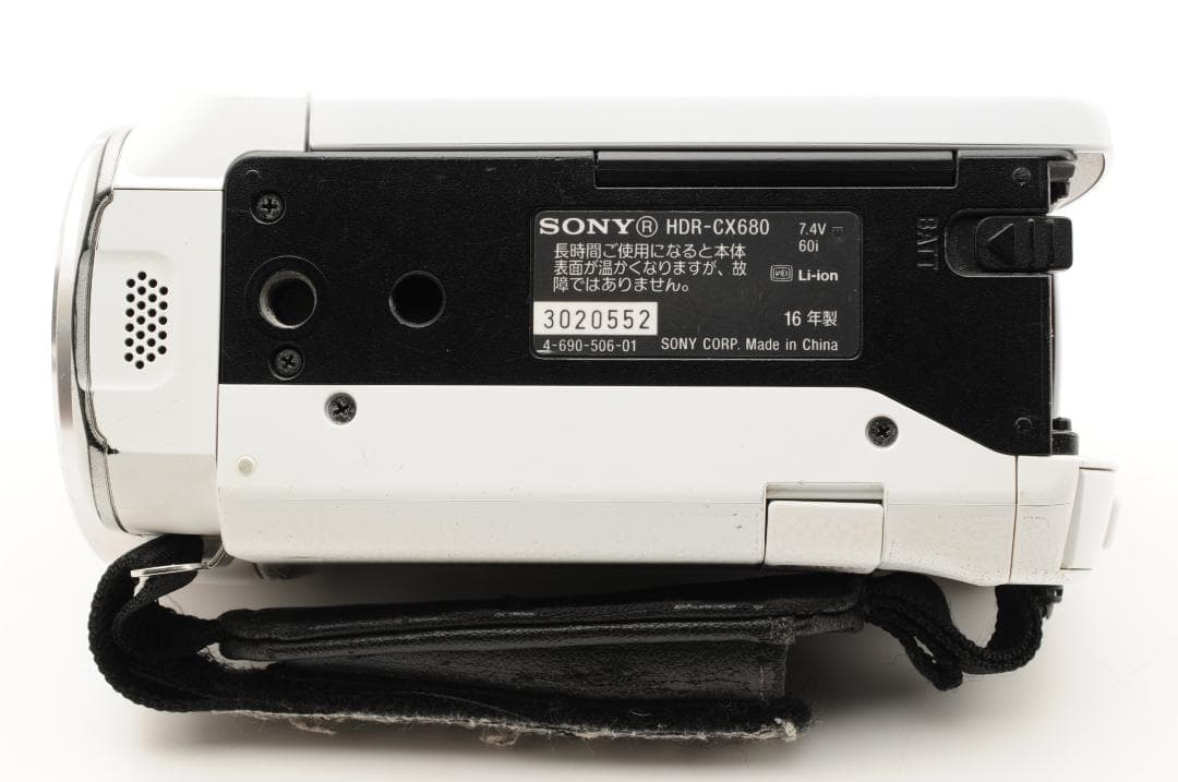 【動作確認済み】 ソニー SONY HDR-CX680