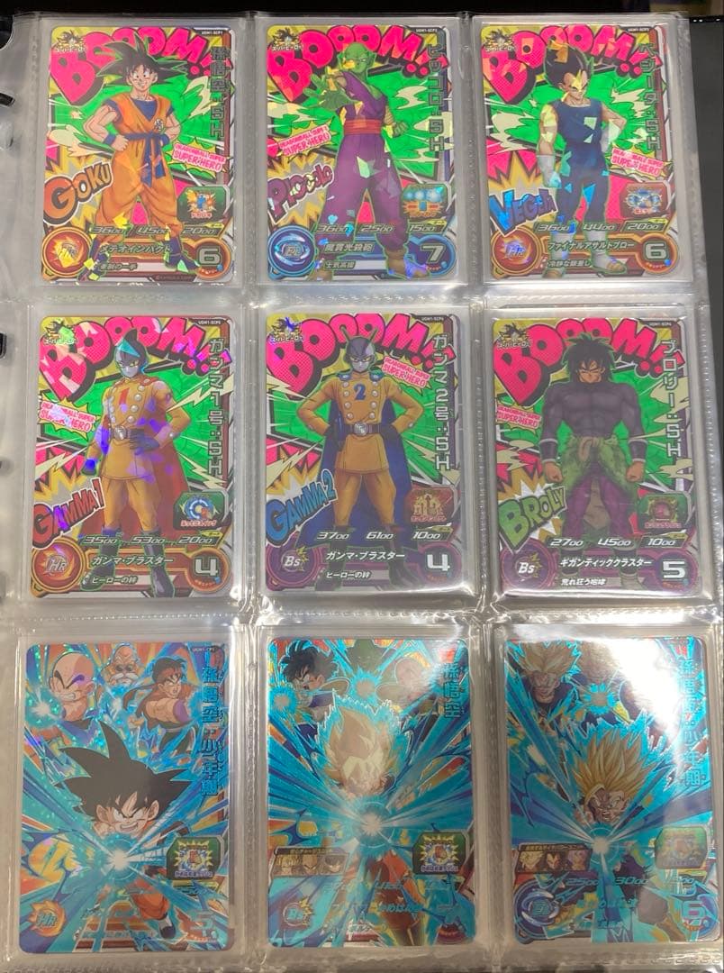 スーパードラゴンボールヒーローズ UGM1弾～MM2弾 CPセミコンプセット