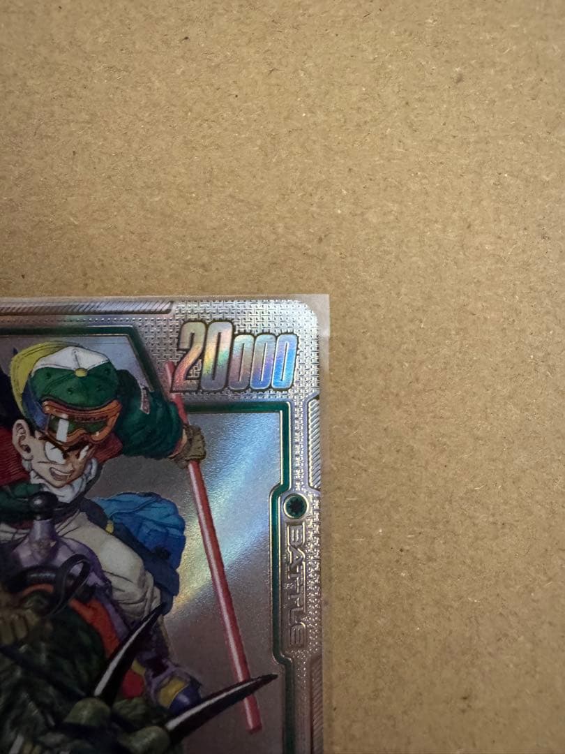 ドラゴンボール フュージョンワールド ウルトラパラレル　孫悟空SB01-023