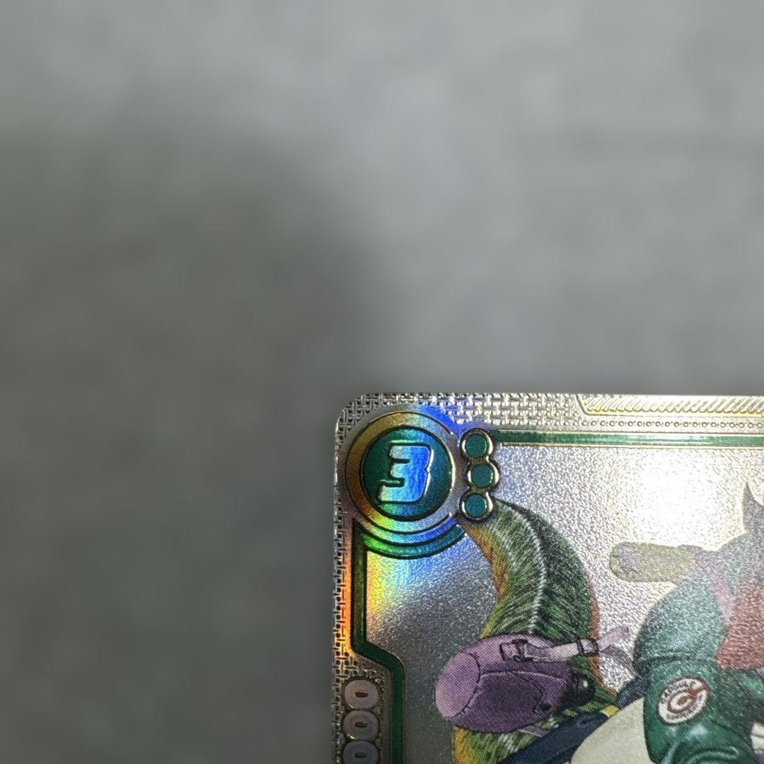 ドラゴンボール フュージョンワールド ウルトラパラレル　孫悟空SB01-023