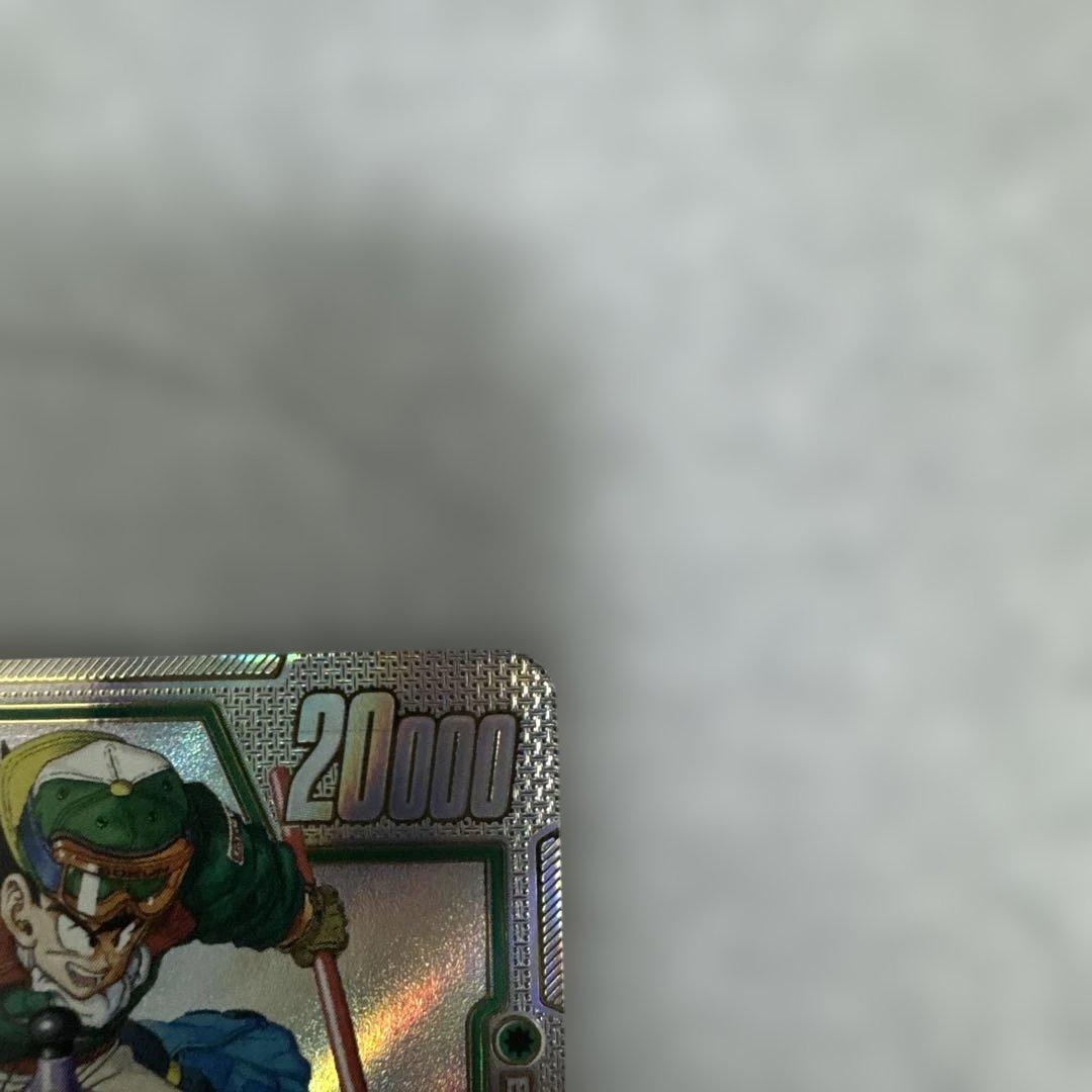 ドラゴンボール フュージョンワールド ウルトラパラレル　孫悟空SB01-023