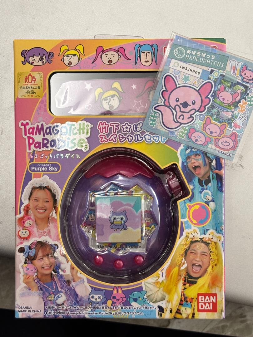 たまごっちパラダイス　しなこ&竹下パラダイス