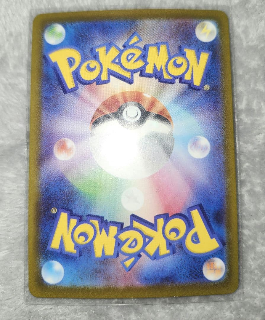 メガゲンガーEX sar megaドリームex