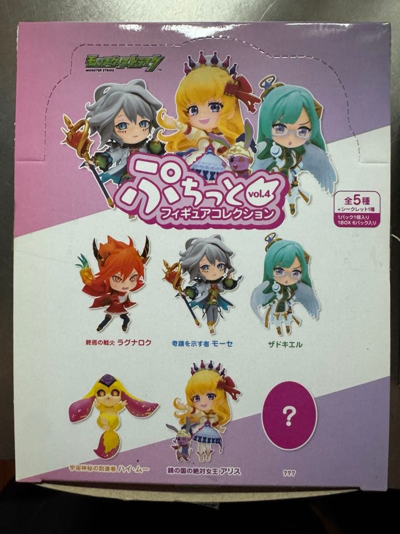 【モンスト】ぷちっとフィギュアコレクション フィギュア　まとめ売り　シークレット