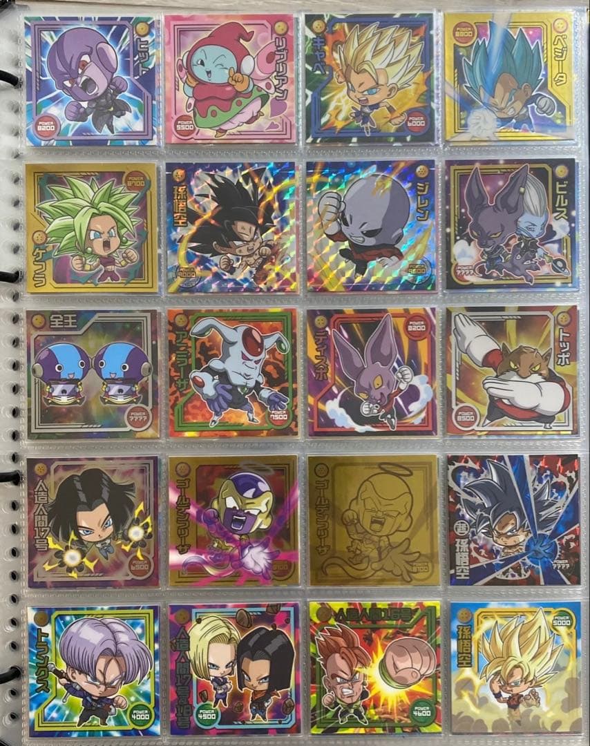 ドラゴンボール 超戦士 シール ウエハース 全20シリーズ コンプ セット