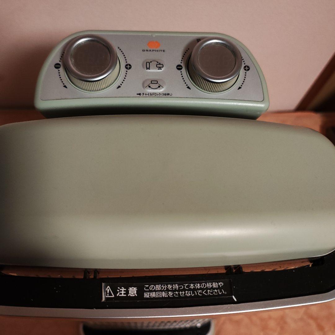 アラジン グラファイトヒーター CAH-2G10A ストーブ　電気ヒーター