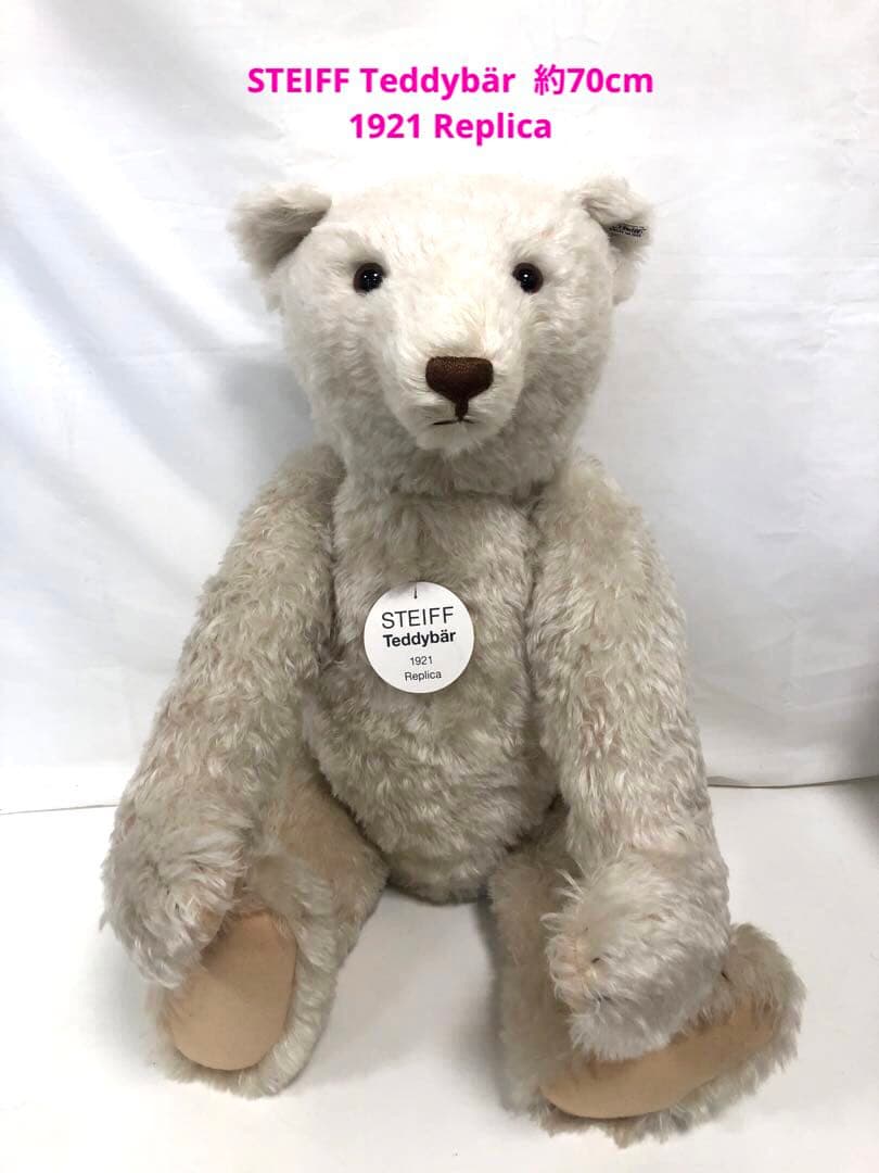 STEIFF シュタイフ　テディベア　1921 Replica 約70㎝