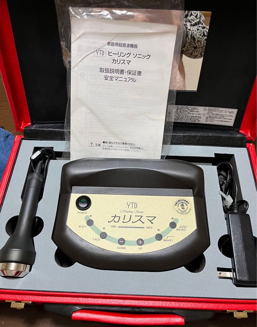 YTB ヒーリングソニック　カリスマ