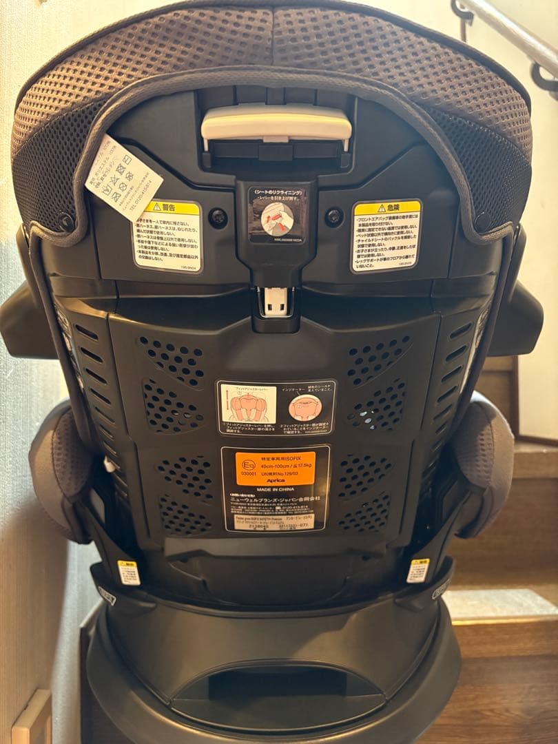 Aprica フラディア グロウ ISOFIX セーフティプラス プレミアム