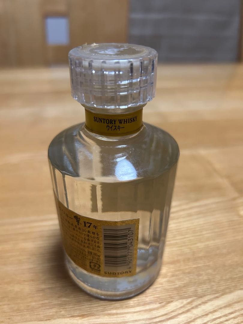 サントリーウイスキー 響 17年 小瓶