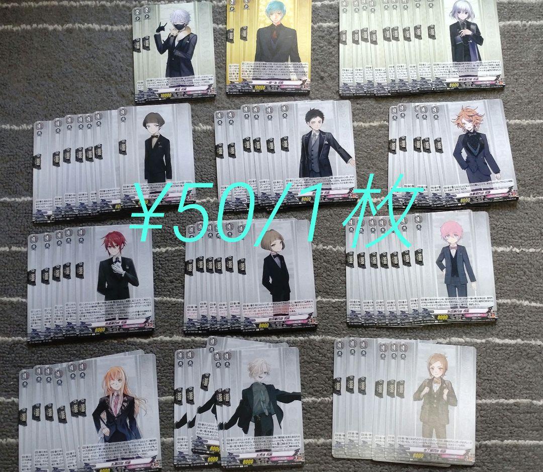 刀剣乱舞 ヴァンガード 祝装　C〜TRR バラ売り専用ページ作ります