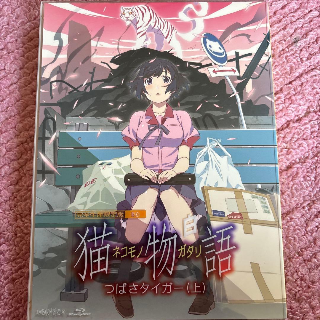 化物語premiumアイテムBOX DVD まとめ売りセット