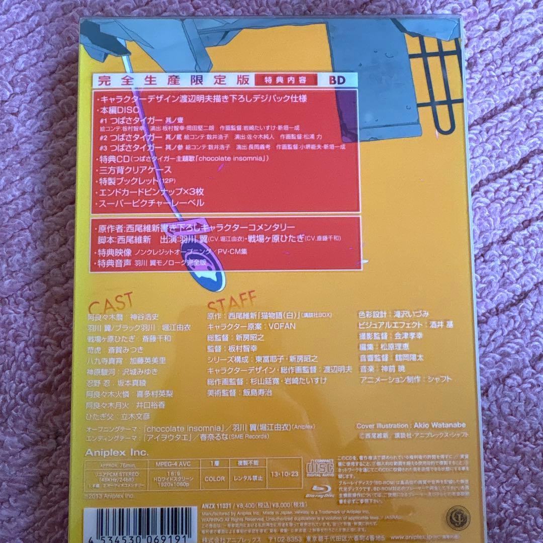 化物語premiumアイテムBOX DVD まとめ売りセット