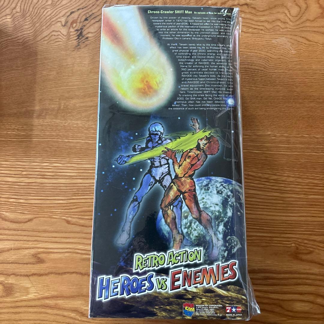 仮面ライダー MASKED RIDER NEW No.1 未開封