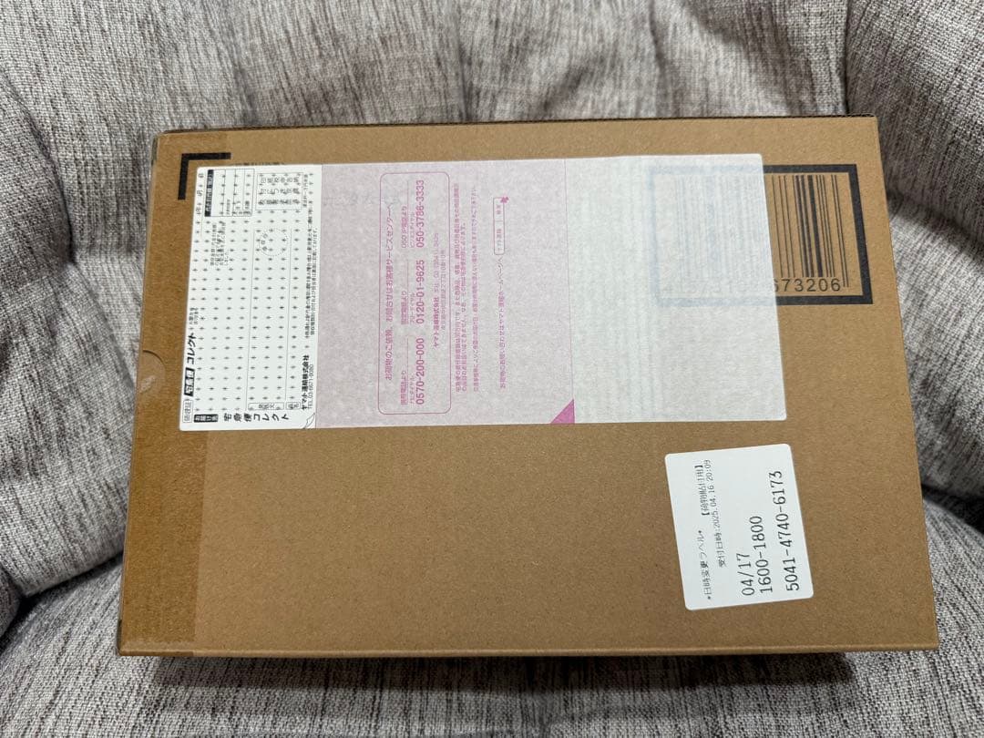 ★新品未開封★メタルロボット魂 ストライクフリーダムガンダム弐式