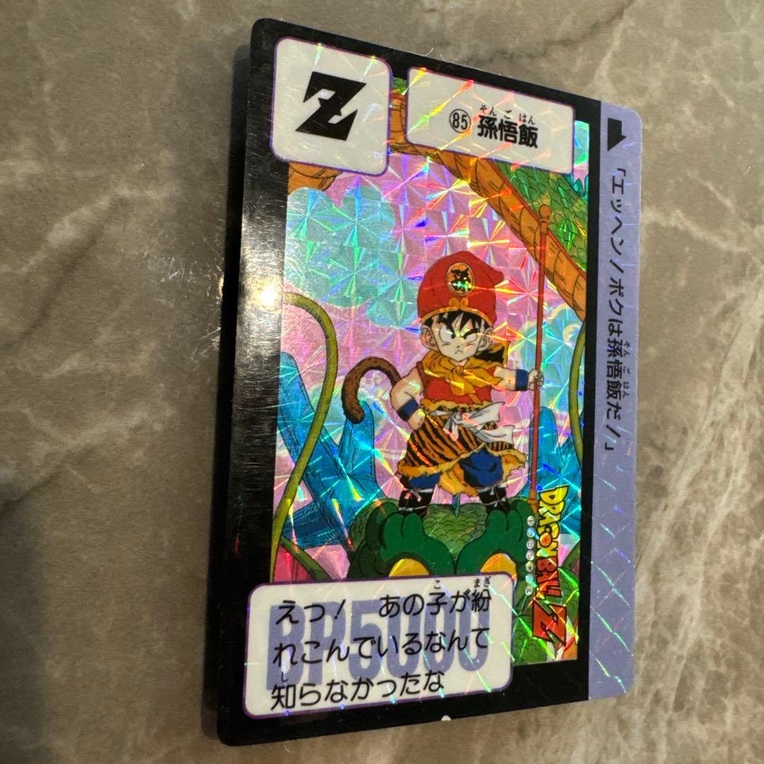 ドラゴンボールZ 85号 孫悟飯 ホログラムカード