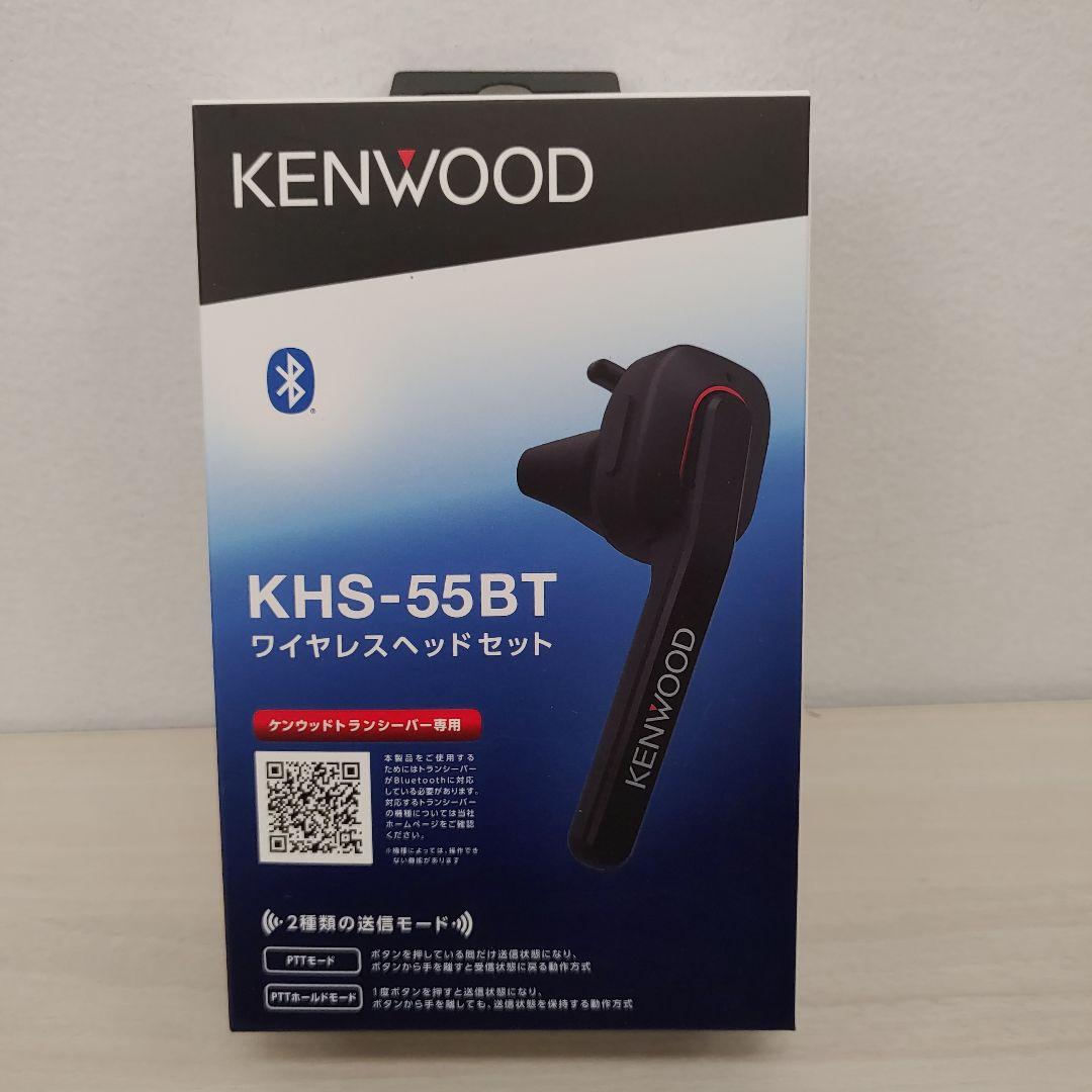 7348ウェンウッド(KENWOOD)　ワイヤレスヘッドセット KHS-55BT