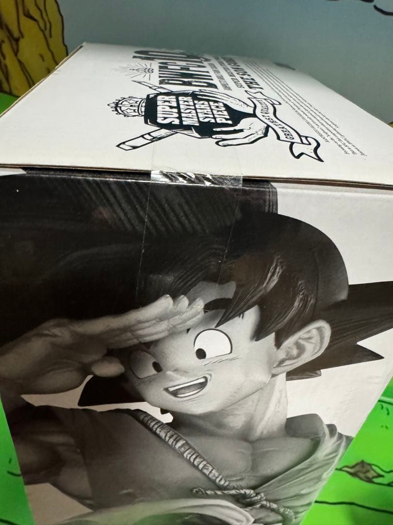 未開封　半券付　SMSP ドラゴンボール　孫悟空　バイバイ悟空　C賞　フィギュア