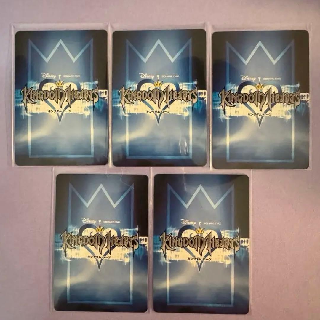 キングダムハーツ　ブースターパック4 光と闇と。スーパーレア　13種セット