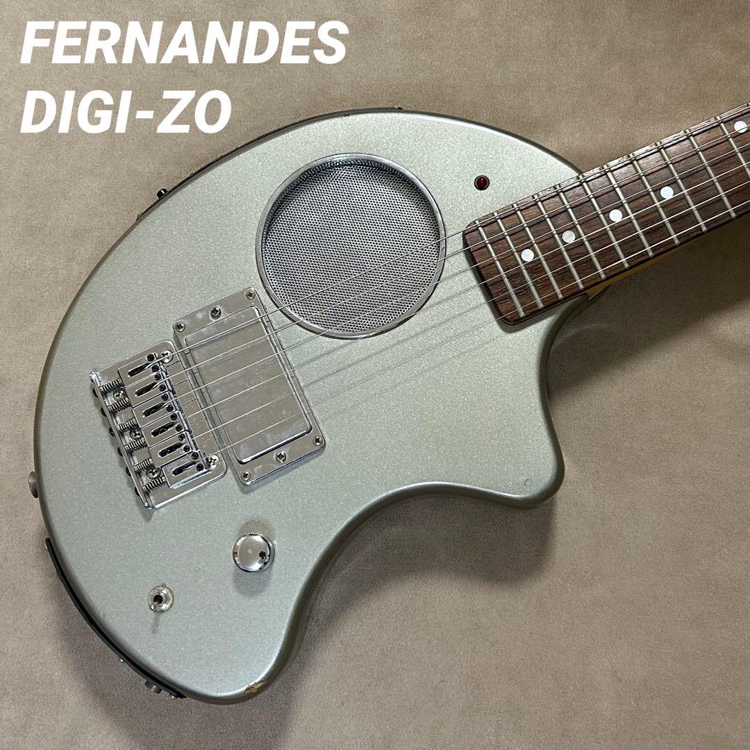Fernandes Digi-ZO デジゾー フェルナンデス エレキギター