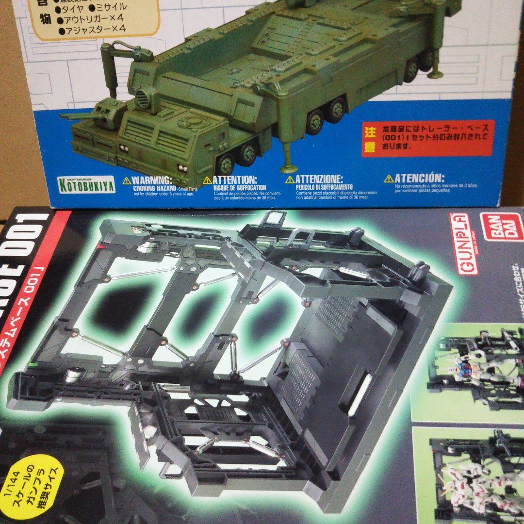 中古品　トレーラー・ベース 、シンデンアーマー プラモデル