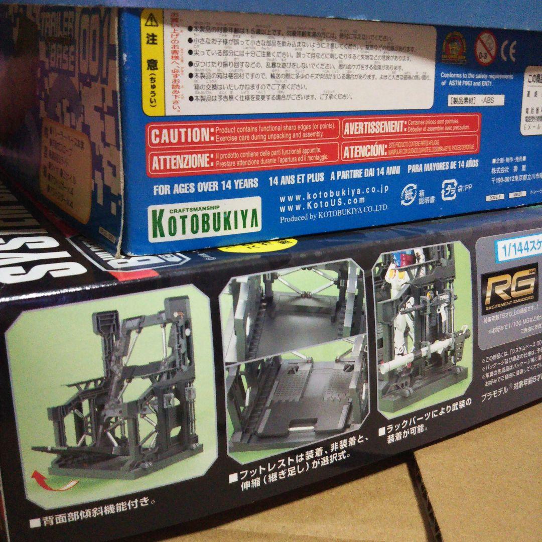 中古品　トレーラー・ベース 、シンデンアーマー プラモデル