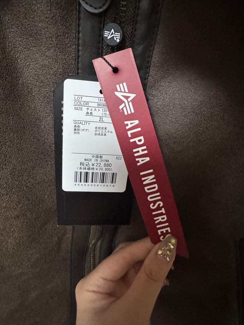 専用です！！【新品】アルファ インダストリーズ B3 フェイクムートンジャケット