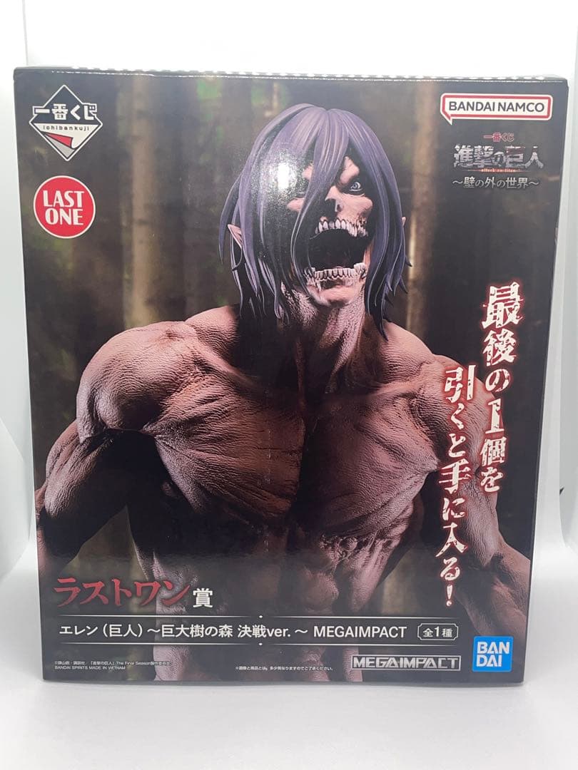 ラストワン A賞 B賞 C賞 I賞 セット 一番くじ 進撃の巨人 壁の外の世界