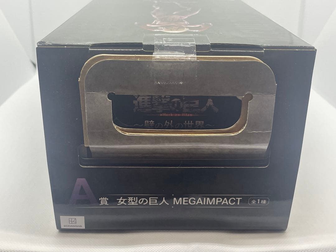 ラストワン A賞 B賞 C賞 I賞 セット 一番くじ 進撃の巨人 壁の外の世界