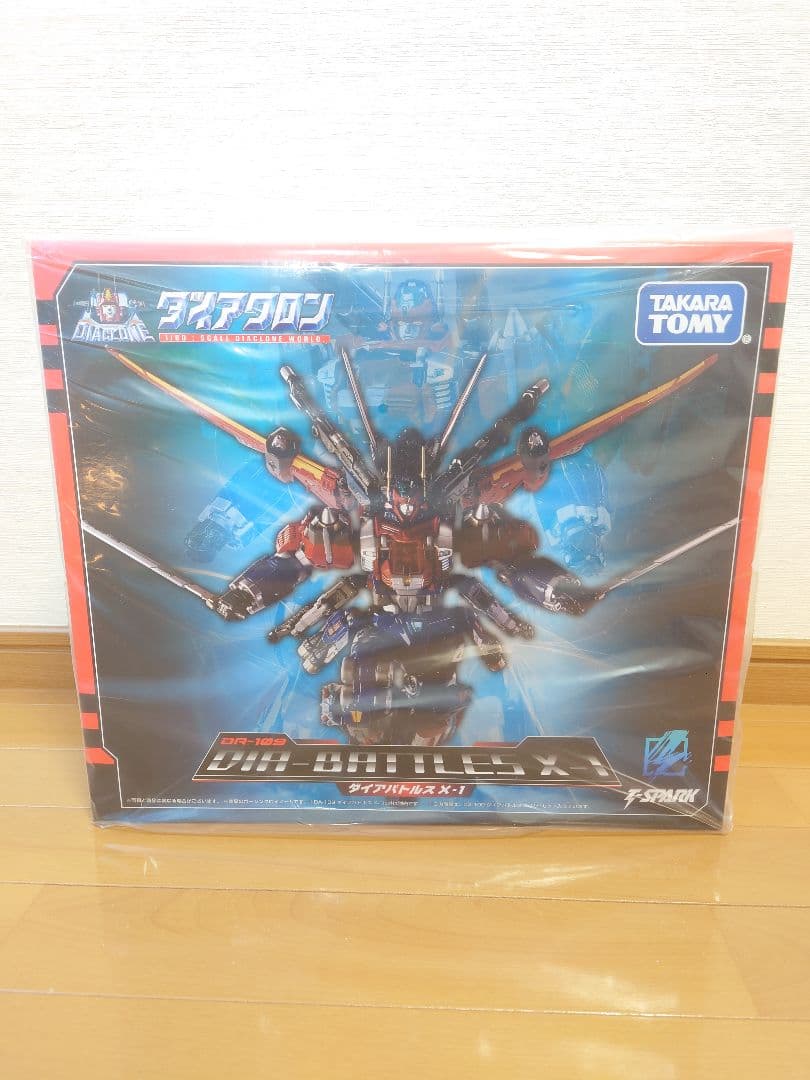 ダイアクロン　ダイアバトルスX-1 ダイアバトルス X1新品未開封