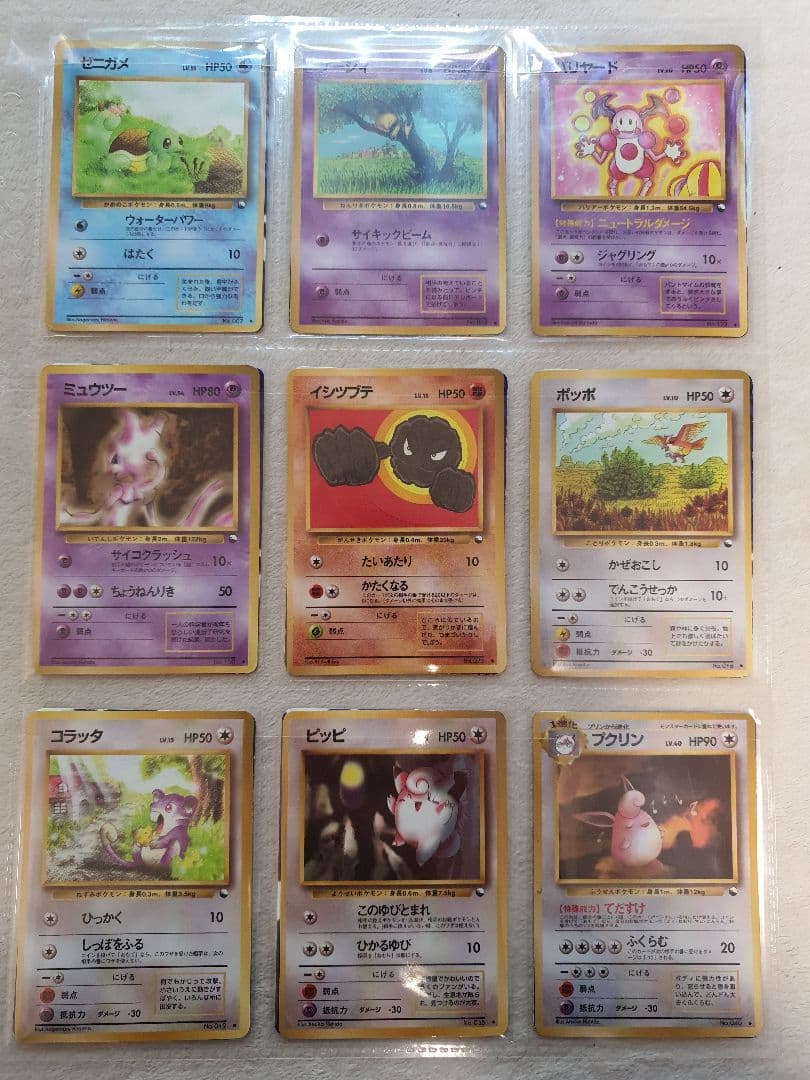 旧裏 拡張シート コンプ 合計108枚まとめ売り