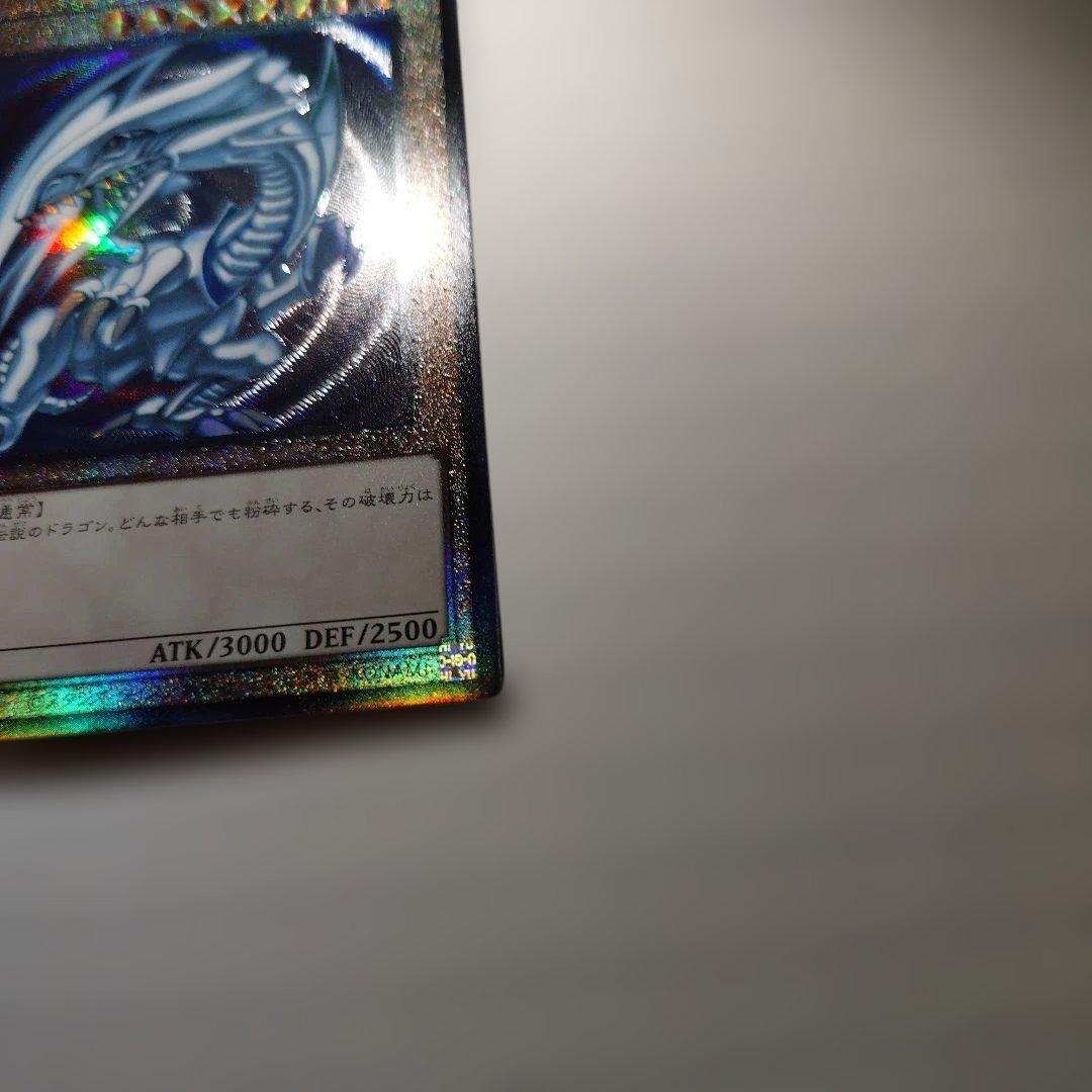 お*び様 青眼の白龍 25th レリーフ QCPP-JP001