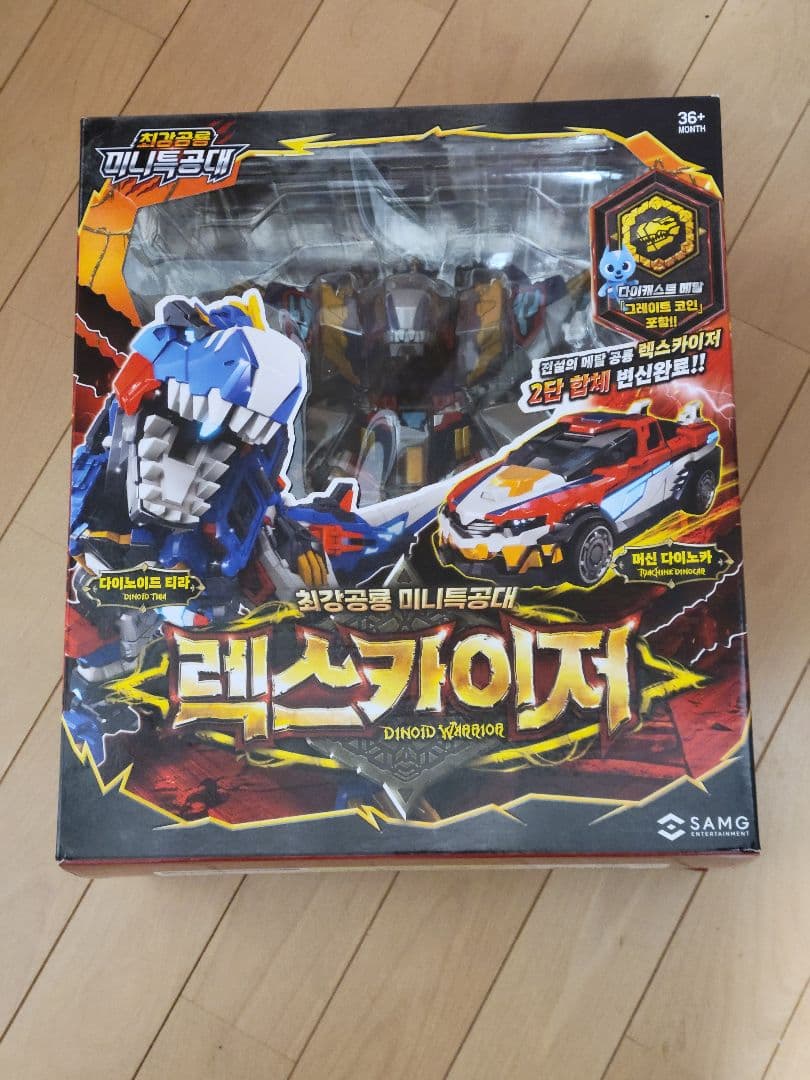 レックスカイザーダイノイドウォリアーD6 5体セット