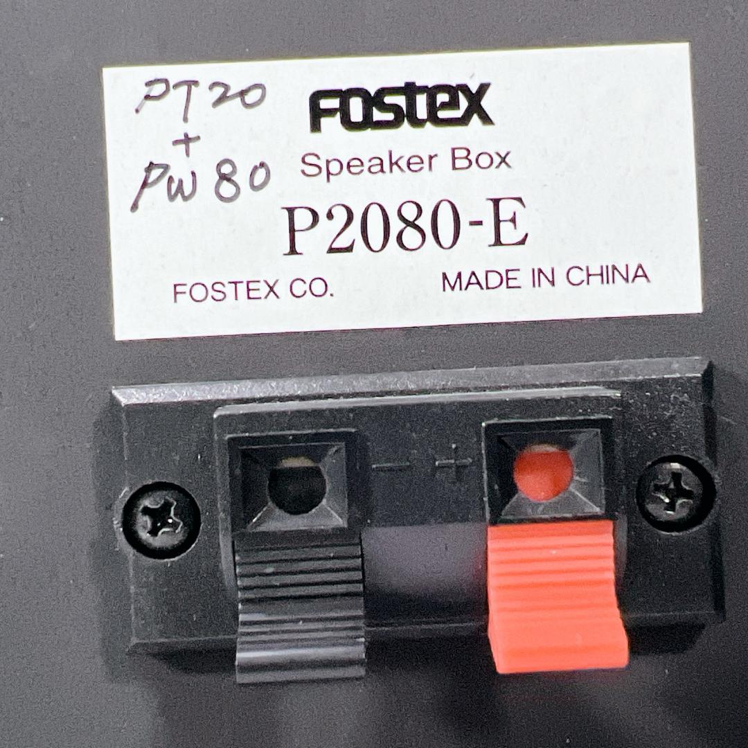 FOSTEX P2080-E スピーカー PT20 PW80