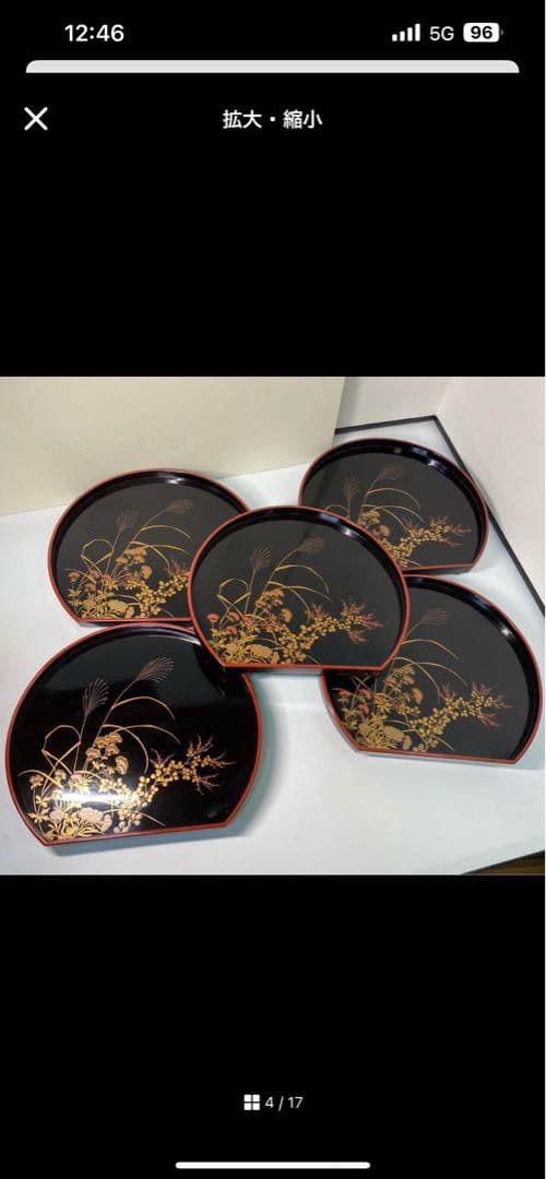 漆器の茶器と皿のセット