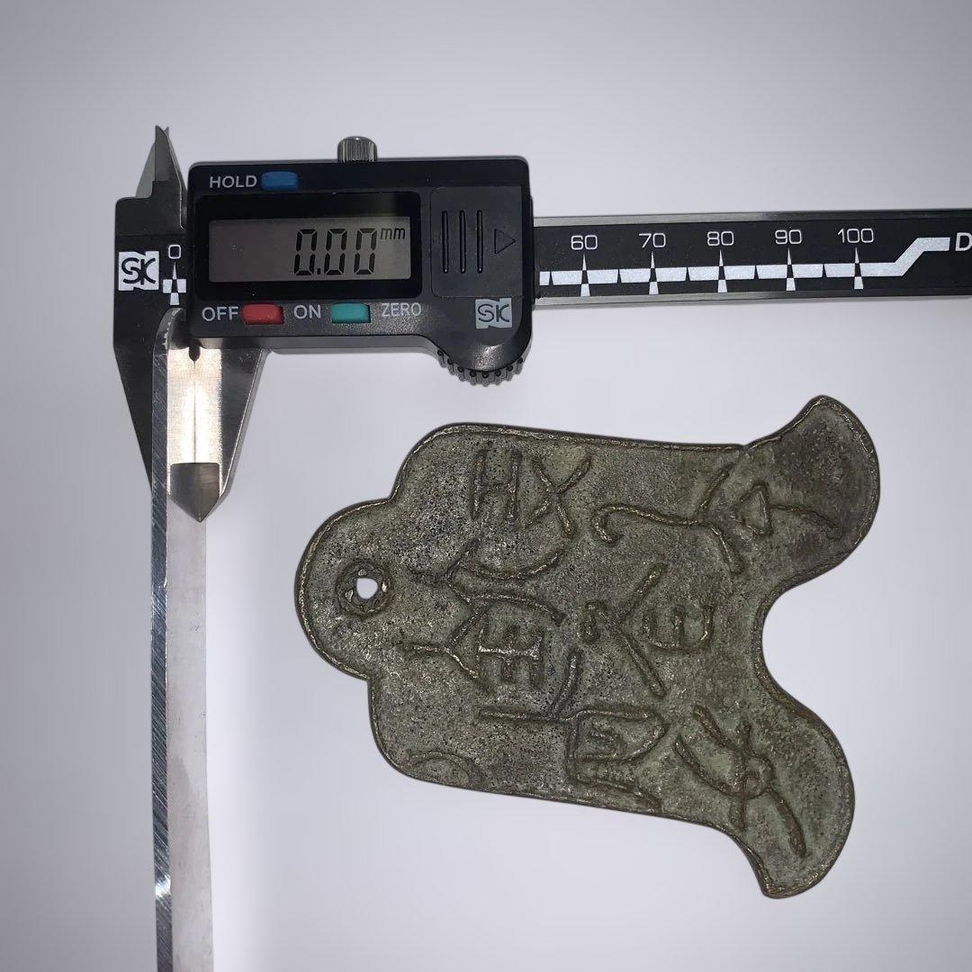 【中国 古銭 】 激レア 布銭　新朝時代など