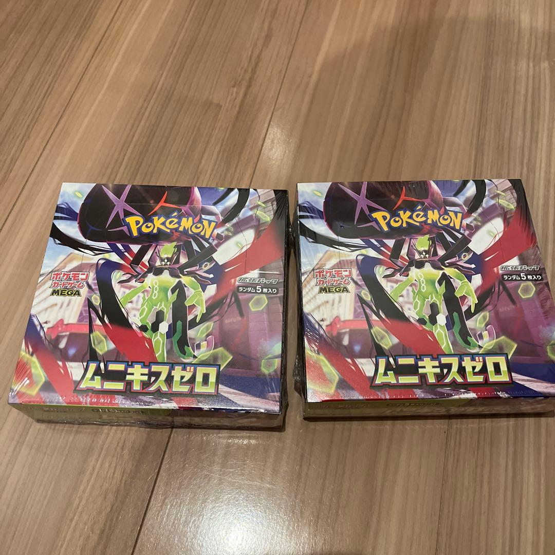 ポケモンカード ムニキスゼロ 2box シュリンク付き 新品未開封