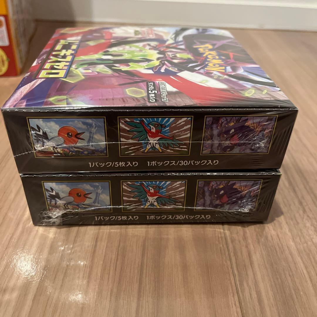 ポケモンカード ムニキスゼロ 2box シュリンク付き 新品未開封