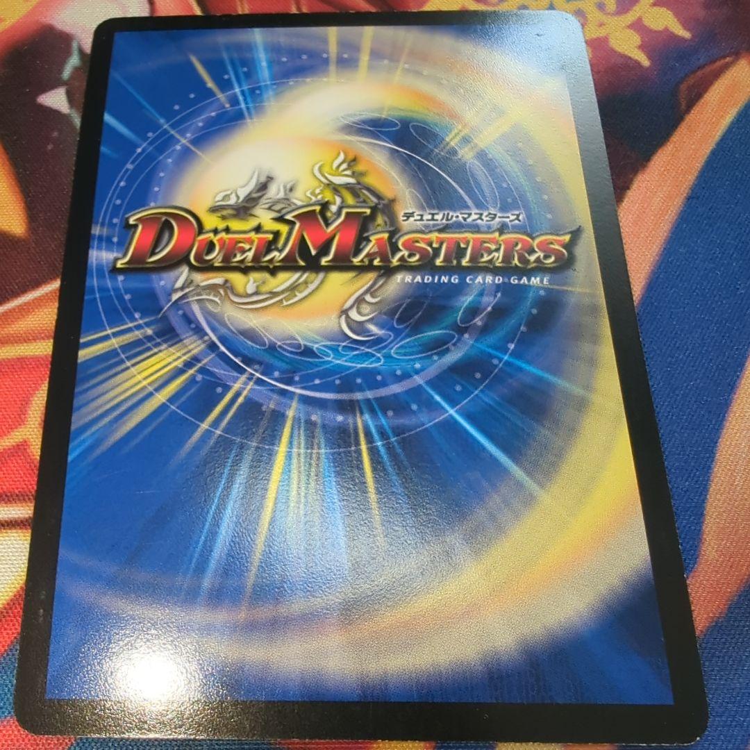 地獄スクラッパー プロモ 3枚 デュエマクラシック