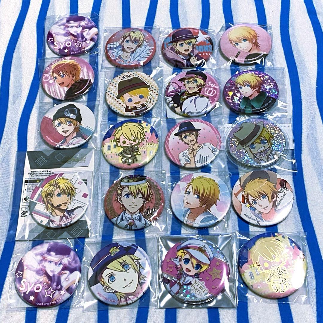 大量★うたのプリンスさまっ♪『来栖翔 缶バッジ』１３９点セット まとめ売り