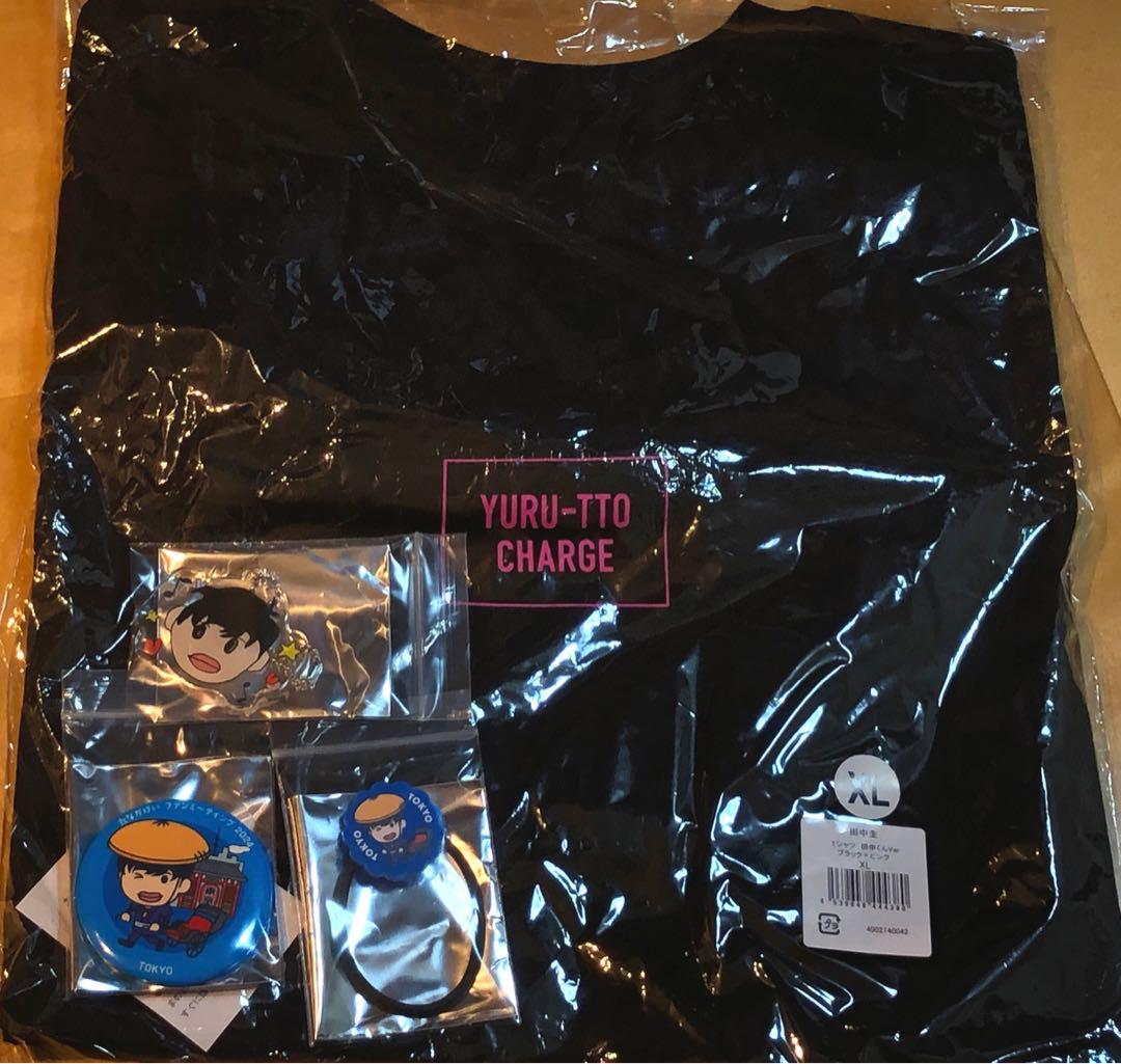 〜匿名配送〜 田中圭 2024ファンミーティング グッズまとめ売り