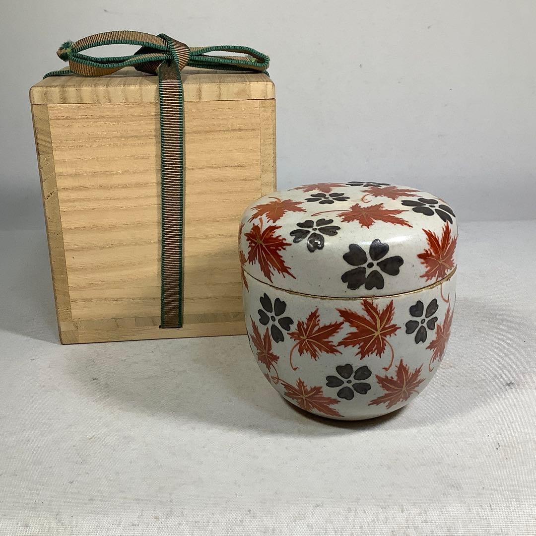 松古窯　雲錦　替茶器　佐久間芳山　茶道具　送料無料