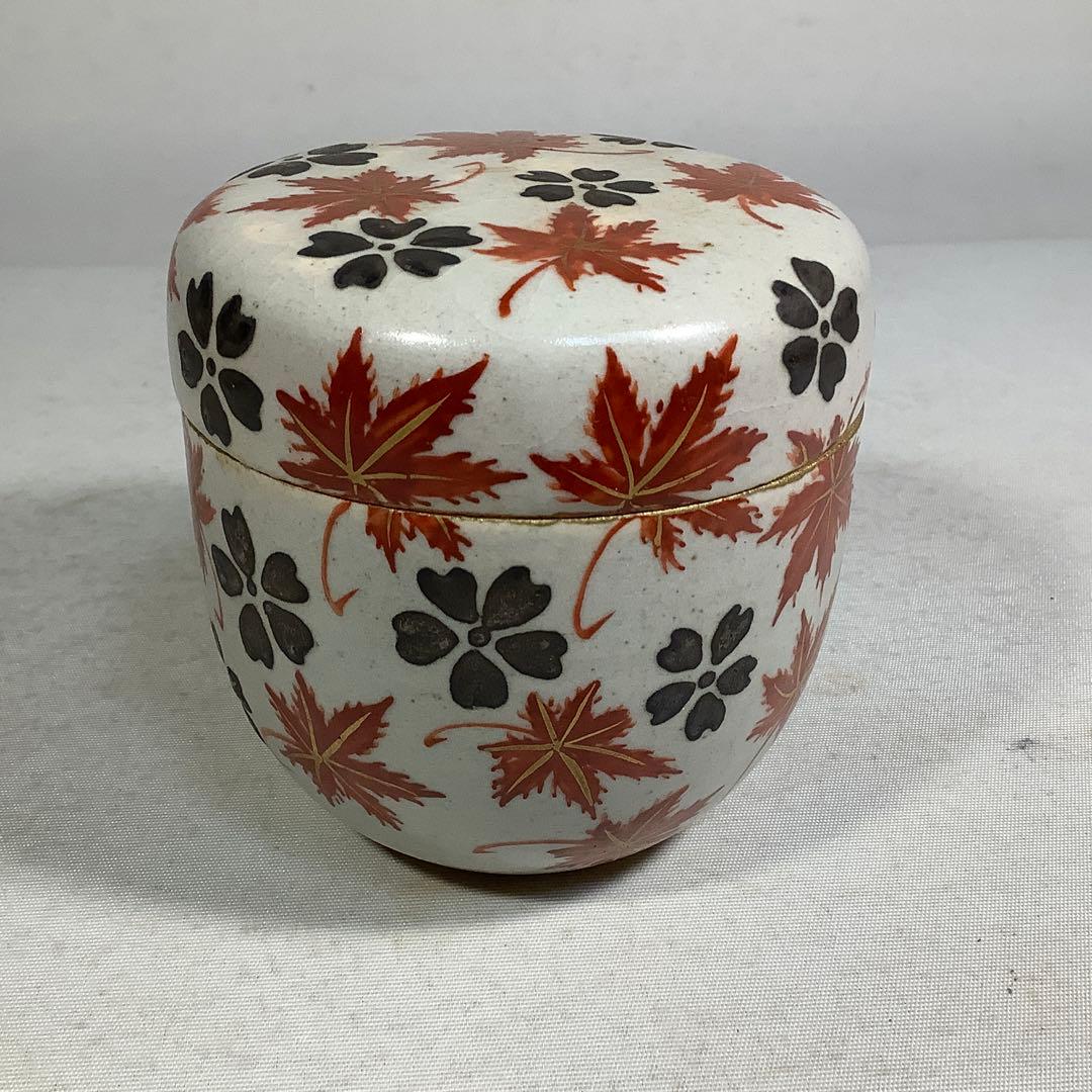 松古窯　雲錦　替茶器　佐久間芳山　茶道具　送料無料