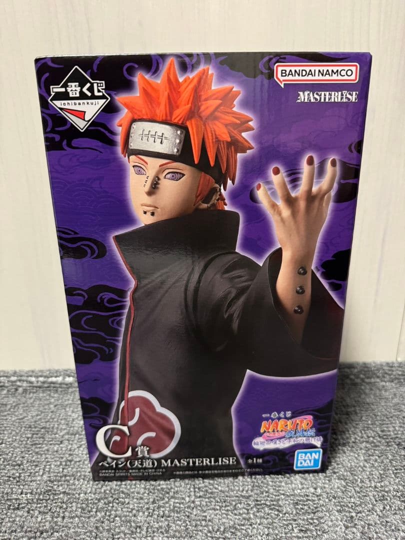 【一番くじ】ナルト疾風伝　ラストワン賞+C賞+その他