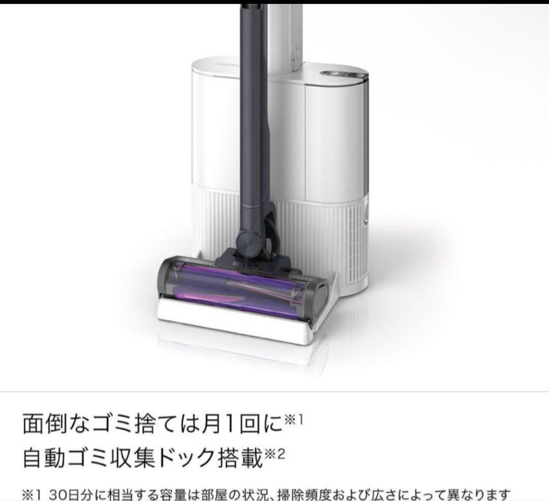 Shark EVOPOWER SYSTEM NEO II+　LC551JBK